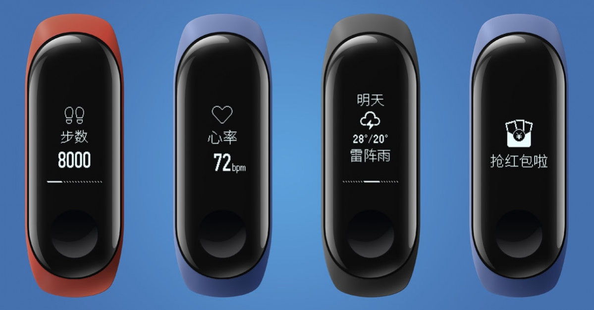 Xiaomi Mi Band 3 En 2018, Xiaomi leader des smartwatch devant Fitbit et Apple